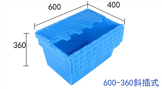 EU-600-360-斜插式物流箱