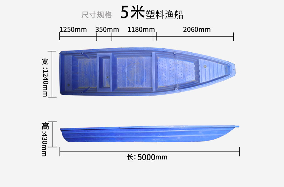 JSL-5米双层船